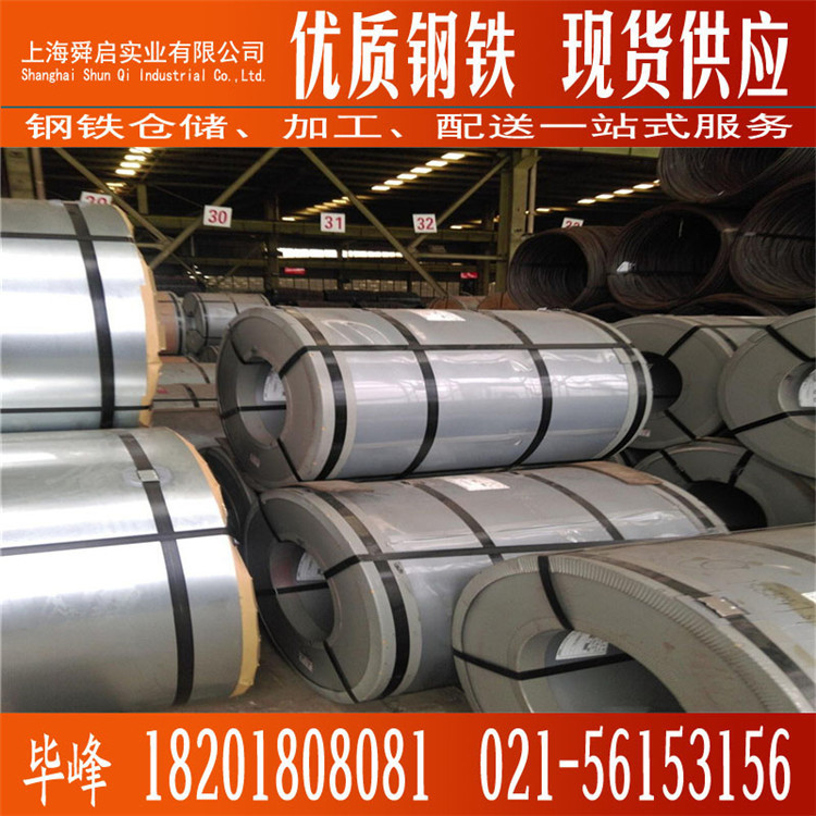 供应宝钢股份SECCN5耐指纹电镀锌板卷1.2mm 环保耐指纹电解板