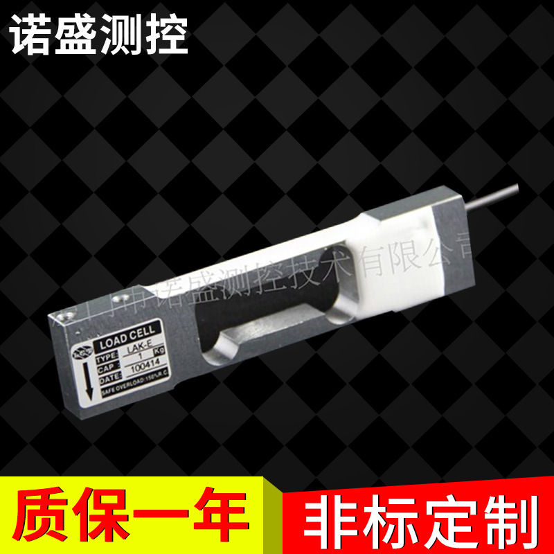 厂家直销天平传感器 称重传感器