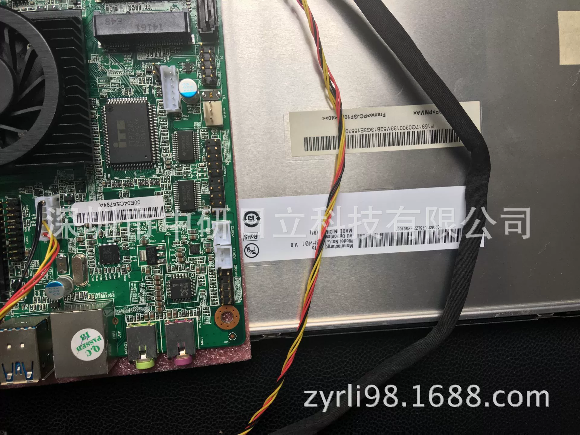 Панель обработки 12-дюймовый LCD экран, решение LCD экран плюс материнская плата X86 J1900, обсуждение цены