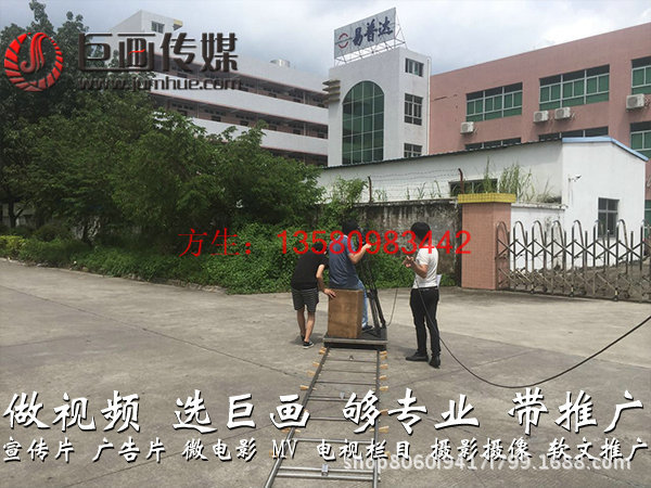 企業宣傳片拍攝視頻制作