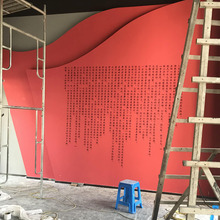 【精工细致】苏州丝印加工 墙面丝网印刷 苏州印刷 丝印加工 钣金