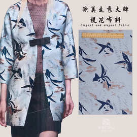 秋冬新款鲤鱼色织外套提花欧美舞台走秀连衣裙子服装提花布料批发