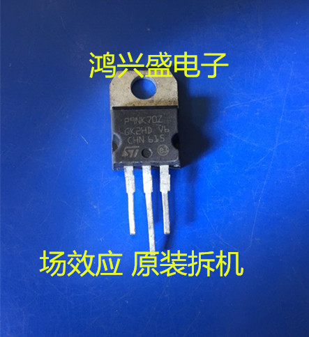 专营三极管批发拆机P9NK70Z 9N70 场效应MOS管7.5A700V