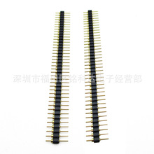 2.54 圆孔排针 单排圆孔排针 2.54mm 1*40PIN 单排圆排针 镀金