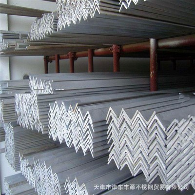 goods in stock wholesale sale Stainless steel Angle steel 304 Angle steel machining wire drawing polishing calibration