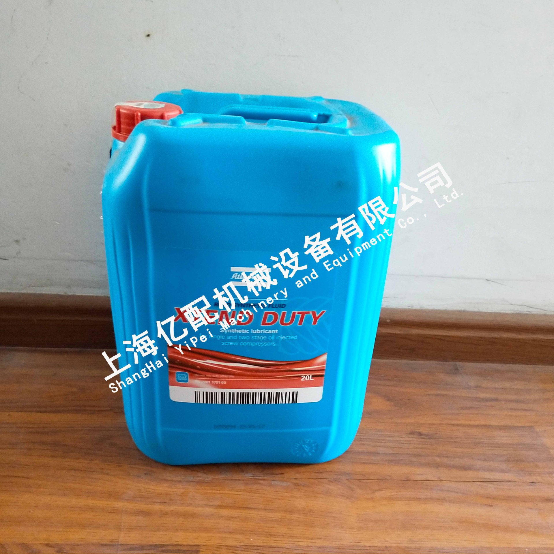 2901170100潤滑油 (3)