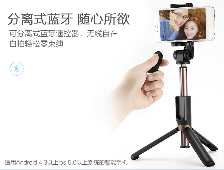 Perche selfie en plastique - Ref 3386662 Image 14