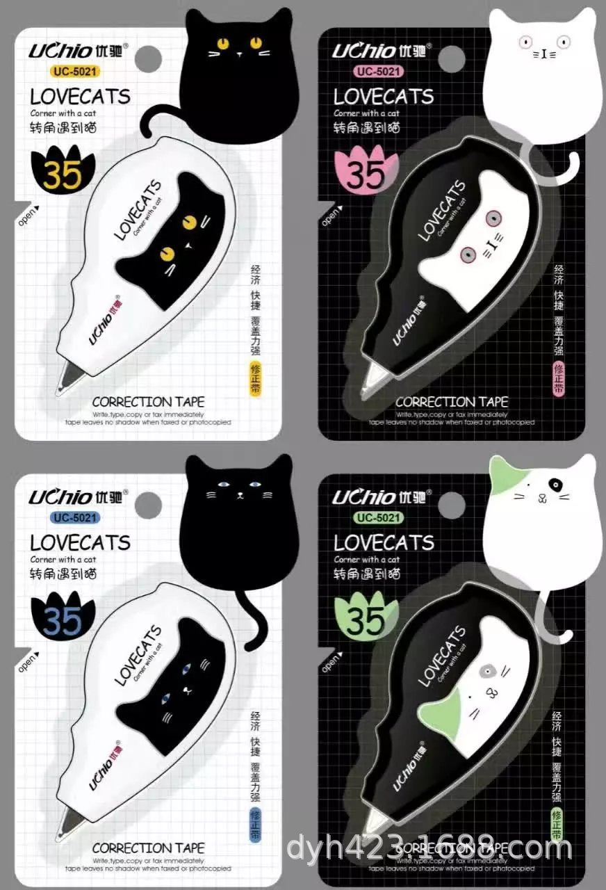 UC-5021修正带 展4.jpg