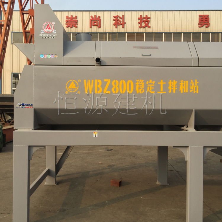 商砼拌合站 水泥拌合站 混凝土拌合站 wbz800吨稳定土拌和站设备