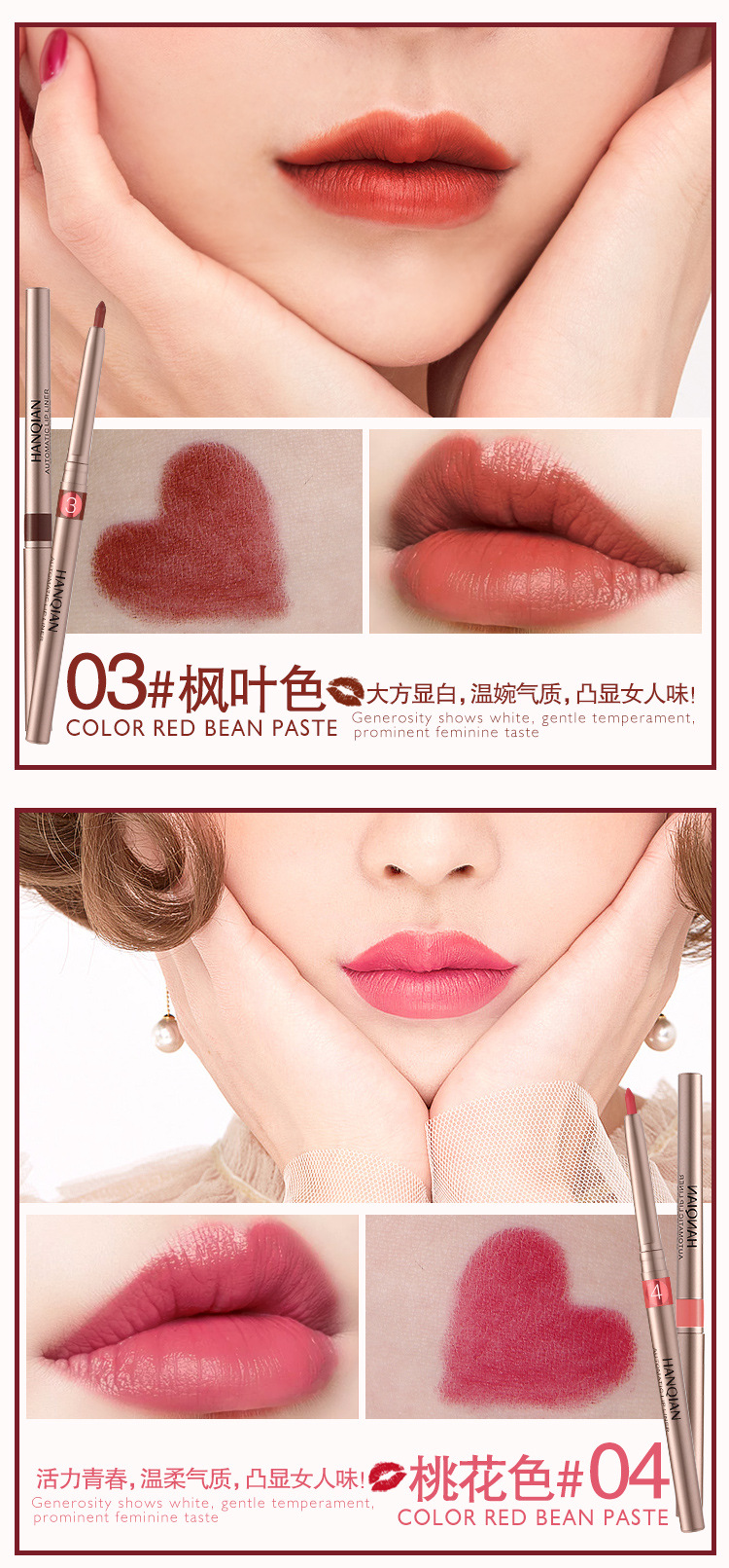 韩倩口红笔-恢复的_06