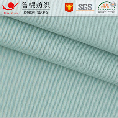Cotton Card 32/2*32/2*24/2 Three Red ultraviolet UV50 +Anti-static Silk floss work clothes
