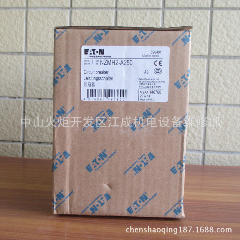 E6X-50/3/C E6X-63/3/C断路器E6X-6/4/C E6X-10/4/C E6X-16/4/C