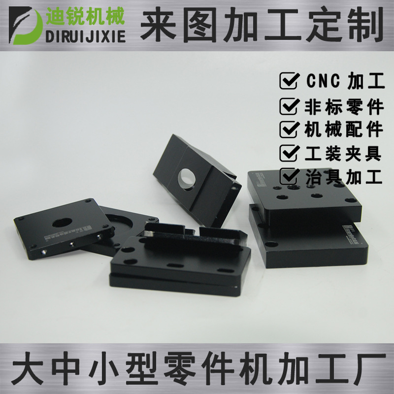 铝产品加工铝合金铝制品机械铝零件设备高精度加工铝型材