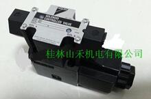 优势供应日本DAIKIN大金电磁阀LS-G02-7CA-25-EN-650