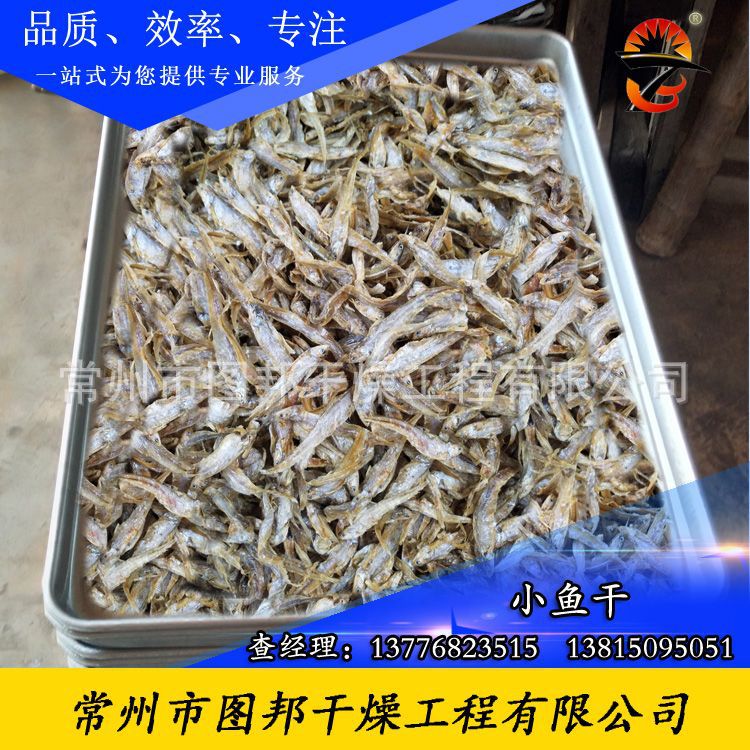 热风循环烘箱_图邦牌食品热风循环烘箱热风循环干燥机烘箱工业恒温