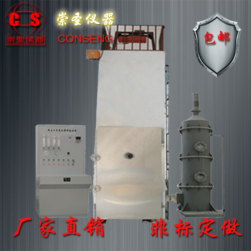 電力干式變壓器燃燒性能試驗機