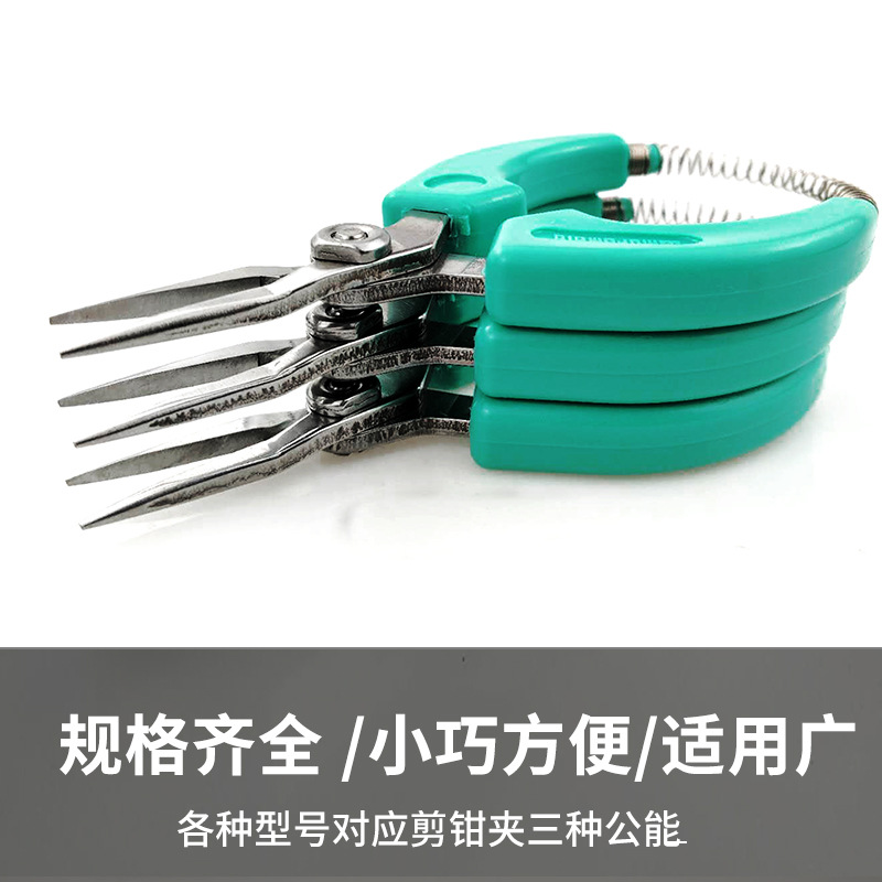 Japan MERRY/ Rich Mini Clamp Flat Needle-nose pliers Fishbone Needle-nose pliers M18 Needle-nose pliers