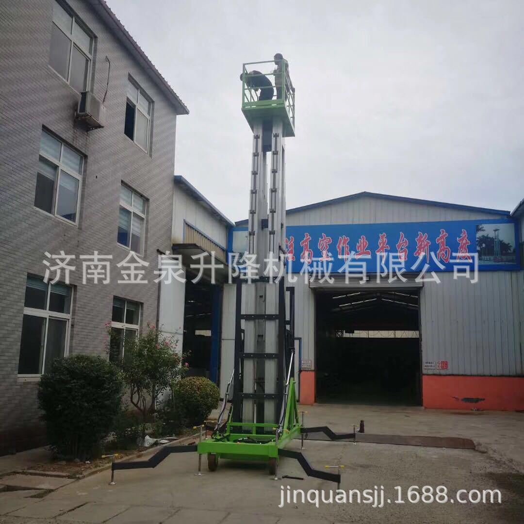 undefined 厦门铝合金高空作业平台