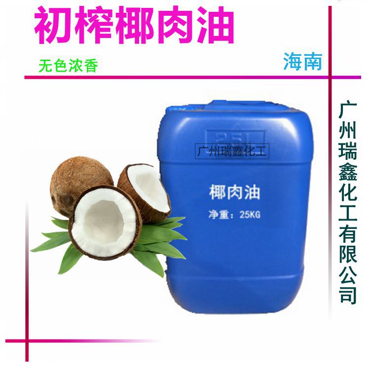 直供初榨椰子油、食用椰肉油（无色透明、香味浓郁）、手工皂