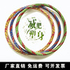 Manufactor wholesale supply Caisheng hu la hoop sponge hu la hoop Aggravate size Produced
