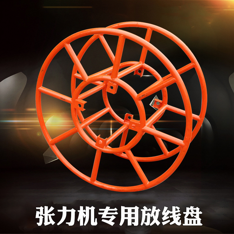 供应钢丝绳线盘架 电缆收放线架 牵引绳架 无扭钢丝绳放线车