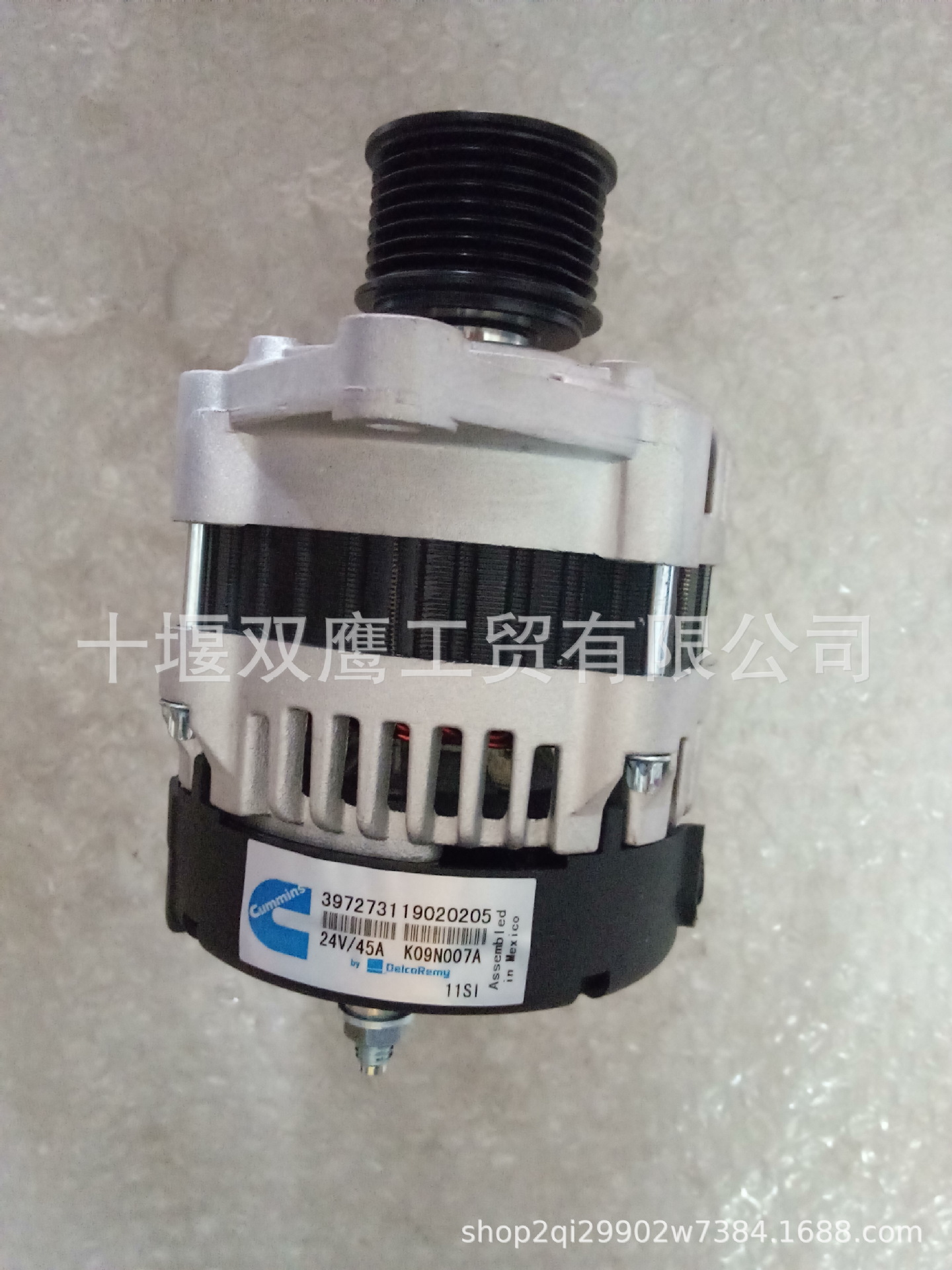 德科3972731发电机