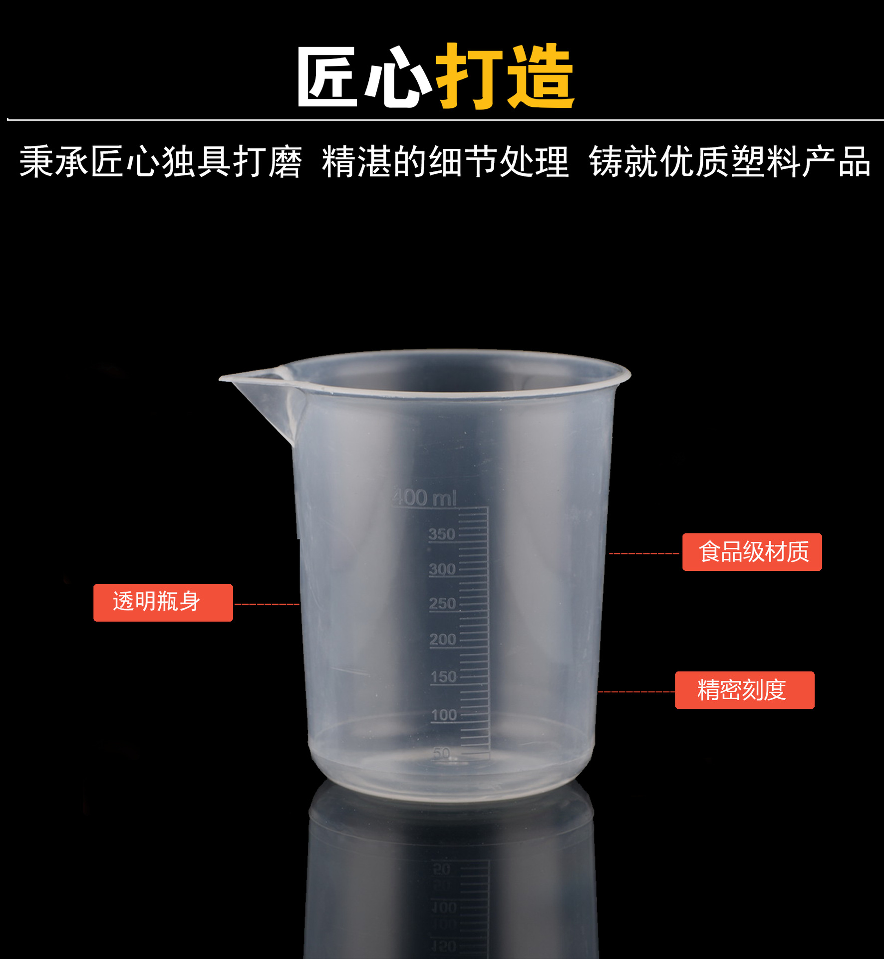 厂家供应高透量杯塑料实验室用烧杯25-100ml小烧杯实验室刻度烧杯-阿里巴巴