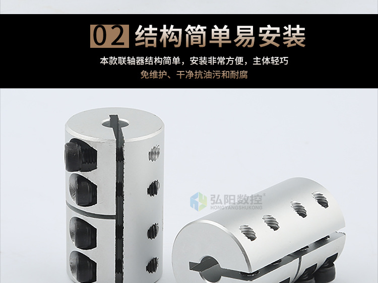 刚性联轴器_09.jpg