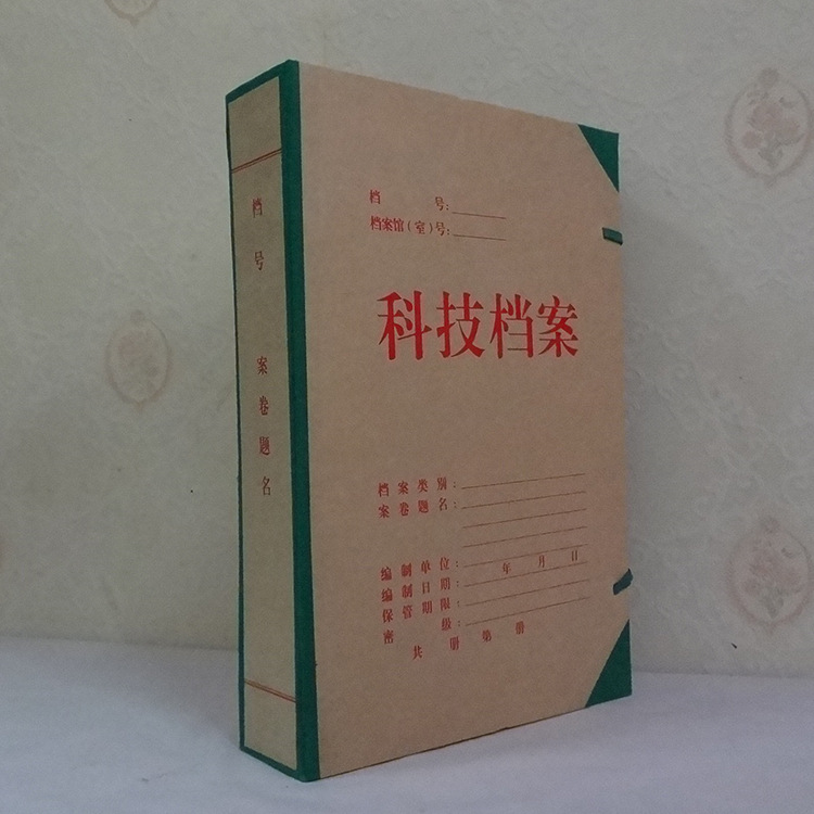 上海档案盒行业动态：高效管理的得力助手