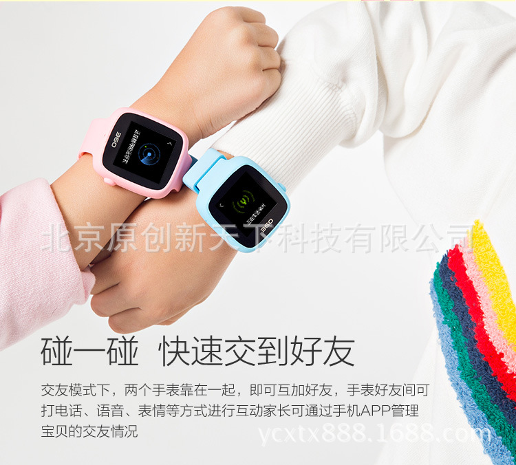 Montre intelligente - Ref 3391964 Image 20