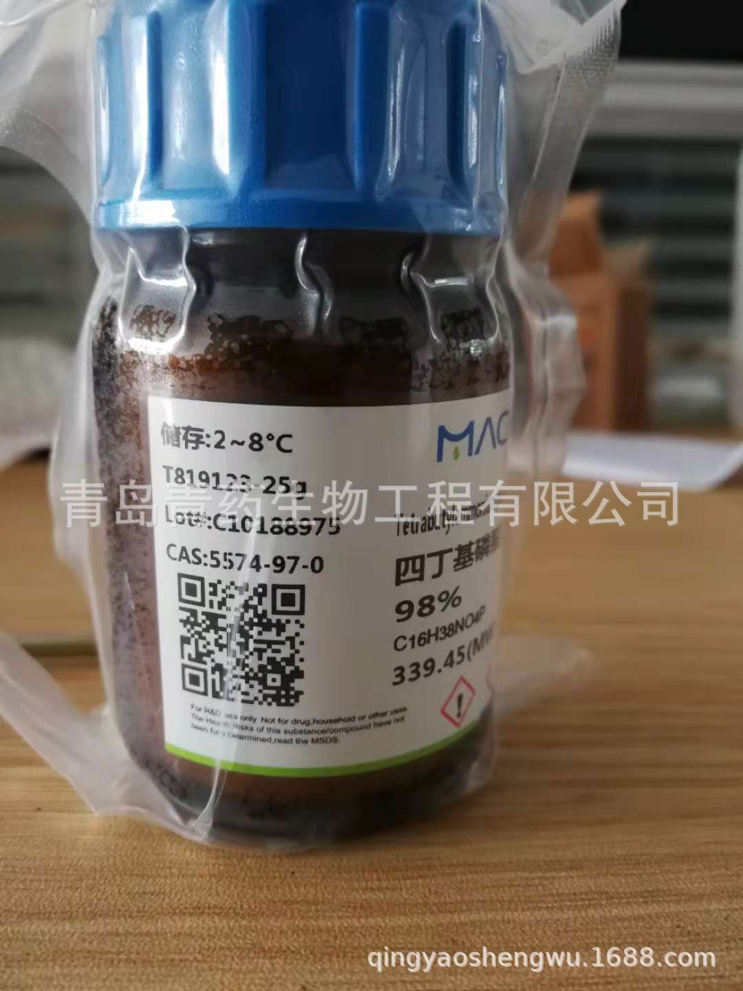 �Ķ����������� CAS:5574-97-0  &ge;98.0%�Ķ����������25g