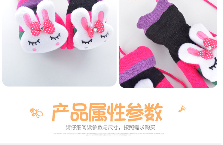 大卡通儿童手套_12