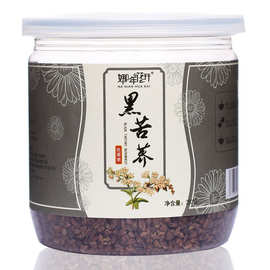 娜年花开 黑苦荞麦 花茶 四川凉山黑苦荞麦 250g罐装 厂家批发