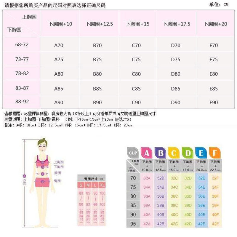 Soutiens-gorge LANGUE ROUGE en  dentelle - Ref 3371122 Image 4