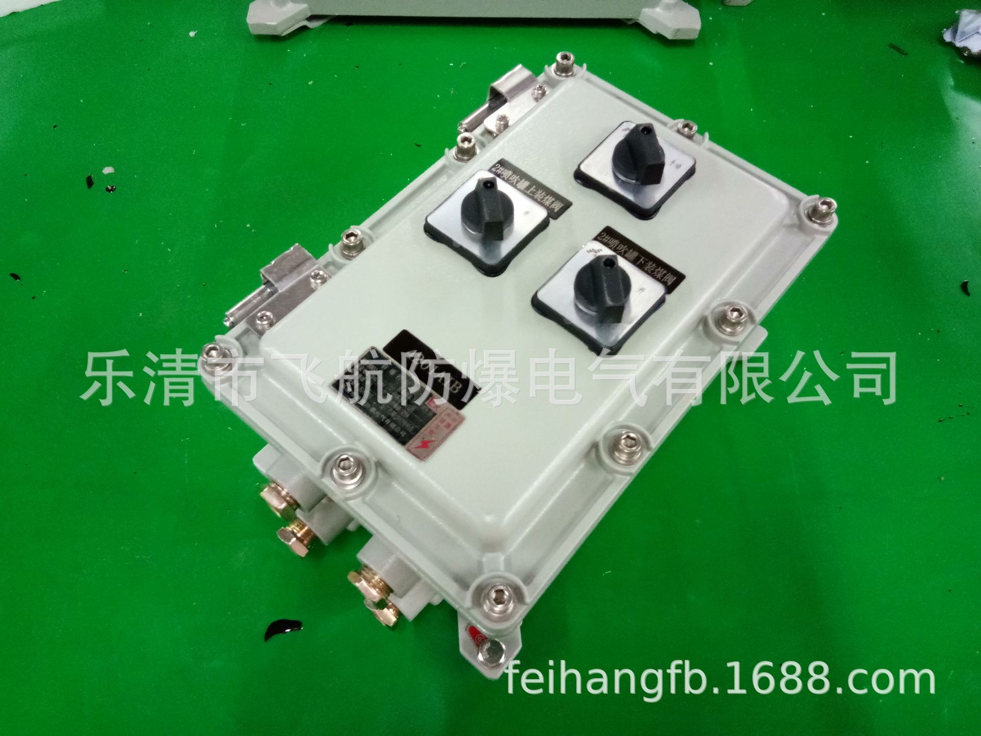 安徽淮北防爆配电箱零售