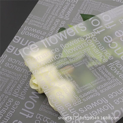 Large English matte paper flower wrapping paper 20 sheets in a pack of Korean paper printed paper