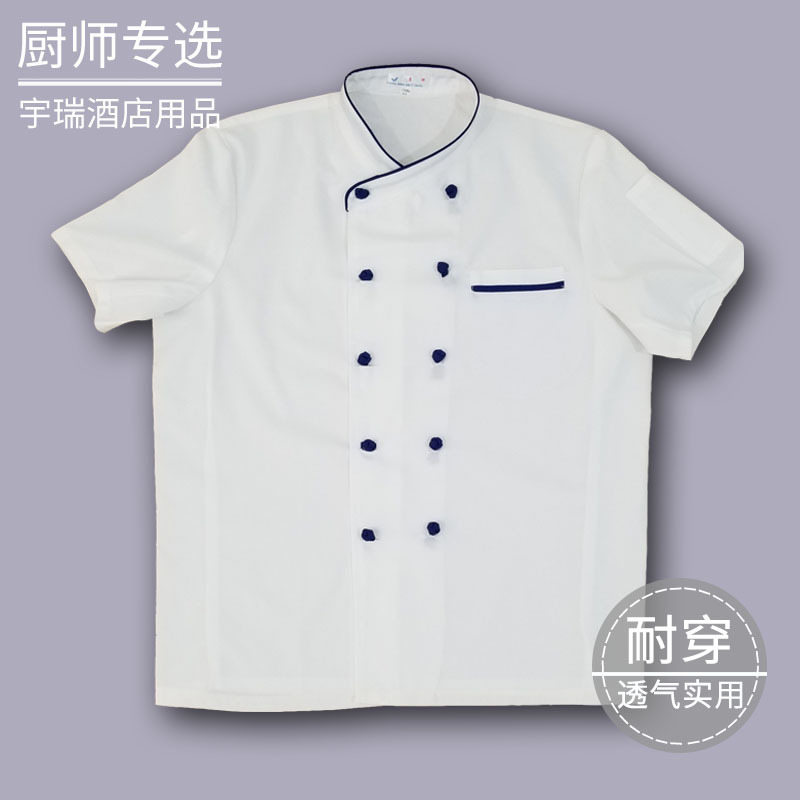 餐厅学校食堂厨师工作服短袖春夏白布扣棉服厨衣批发代发工衣定制