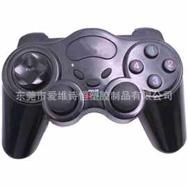 厂家直销850电脑游戏手柄PC双振动无线手柄塑料外壳配件塑料套壳