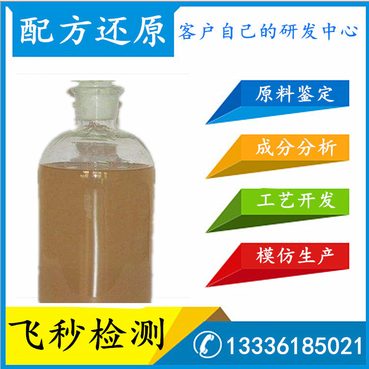 水泥速凝剂配方