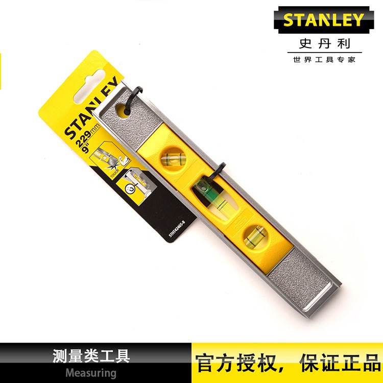 史丹利工具 磁性鱼雷式水平尺9寸长度229MM三水泡 STHT42465-8-23