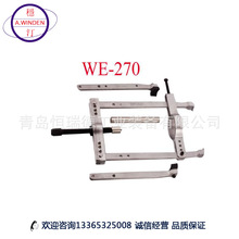 ̨͡܇X݆׃ְжWE-270 ְжWE-607