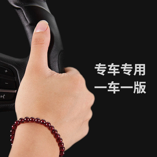 Steering wheel cover Youshifu four-season universal environmentally friendly and comfortable car cover imitation lamb leather car steering wheel cover
