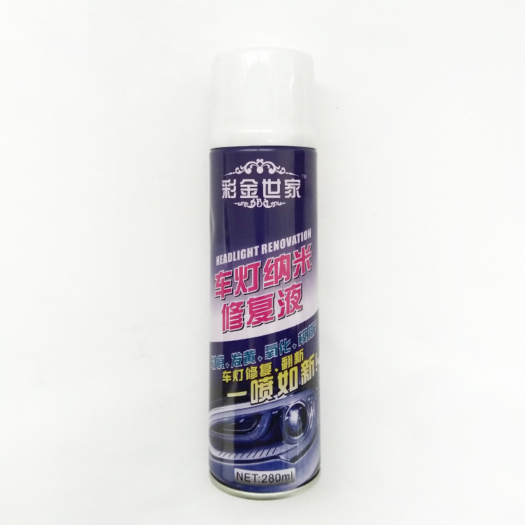 汽车去刮痕划痕纳米修复液 汽车漆损伤乳液 漆面修护纳米无痕液