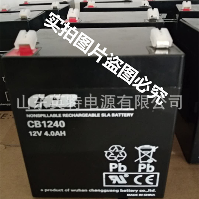 长光蓄电池CB1240 CGB免维护蓄电池12V4AH 12V4AH电梯蓄电池