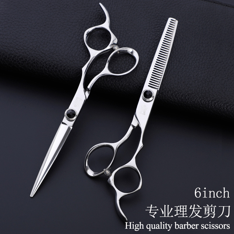 名爵6寸理发剪刀平剪刘海剪牙剪美发剪刀套装推荐
