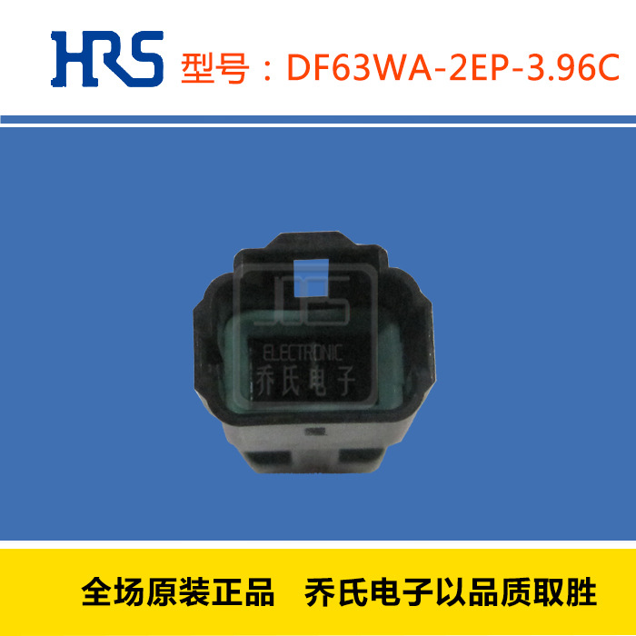 HRSDF63WA-2EP-3.96Cɫͷ2ײ3.96mm