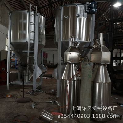 Plastic Industry 304 Mixing machine Mixing drum plastic cement Raw materials stir Mixer