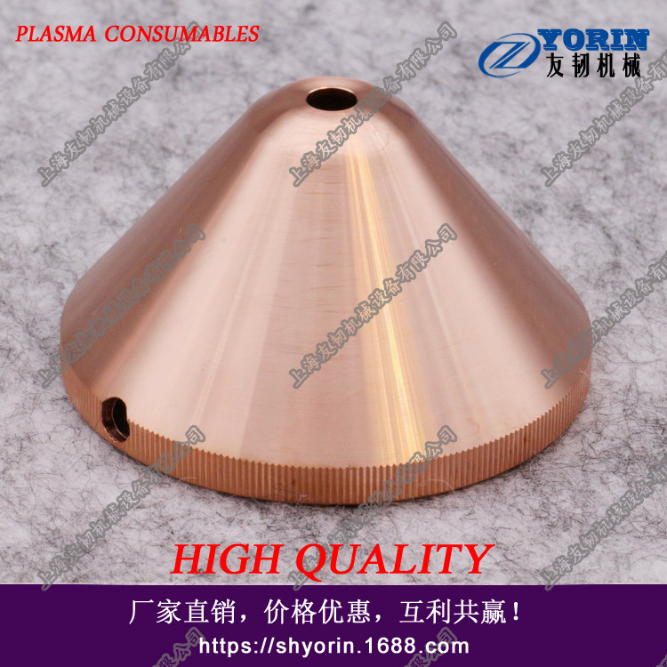 凯尔贝涡流气帽V4345 kjellberg等离子割枪配件 .11.833.101.157