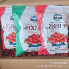 批发新疆若羌红枣一级500g 散装即食干果肉多核小 灰枣