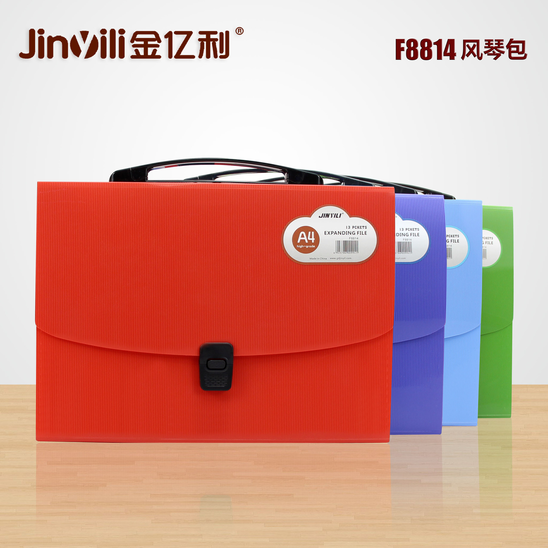 F8814 风琴包 拷贝.jpg